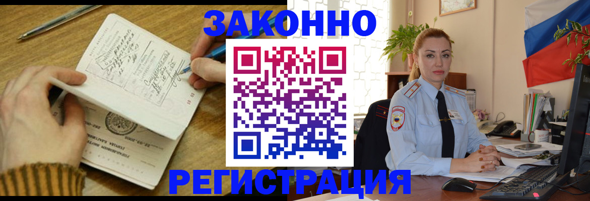 пропишу в квартире в Мегионе